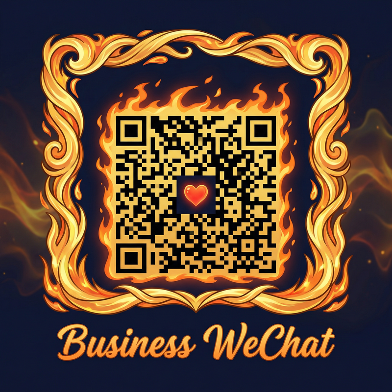 国产主播商务二维码